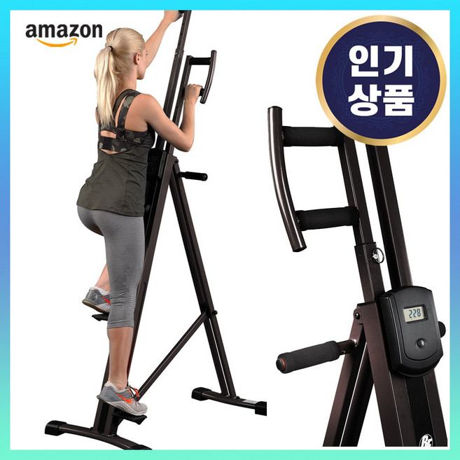 스텝밀 클라이머 천국의 계단 오르기 스텝퍼 가정용 클라임밀 등산 유산소, 강화프레임 고급형 세트