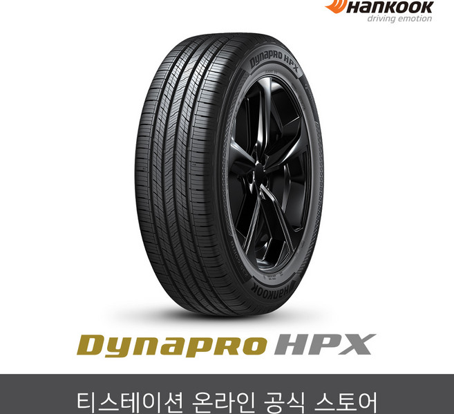 [공식몰] 한국타이어 24545R20 다이나프로 HPX RA43 2454520, 장착점번호/차량번호(전체)/장착희망일(최소 3일후)
