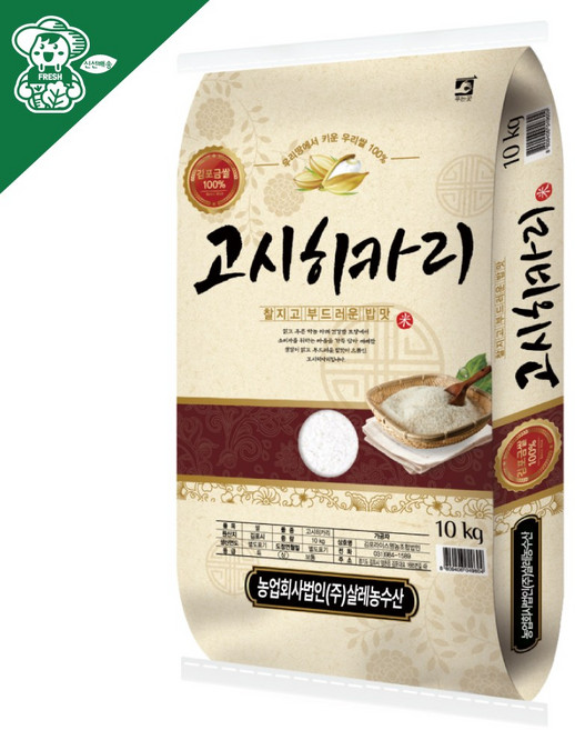 25년 햅쌀 살레농수산 김포금쌀 고시히카리 쌀, 상, 1개, 10kg