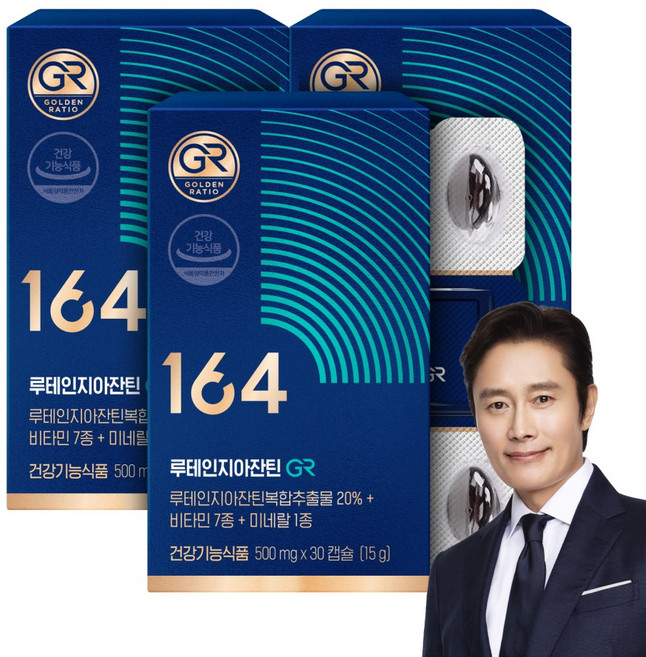 뉴트리원 164 루테인지아잔틴 GR 쇼핑백 선물세트, 3박스, 30회분