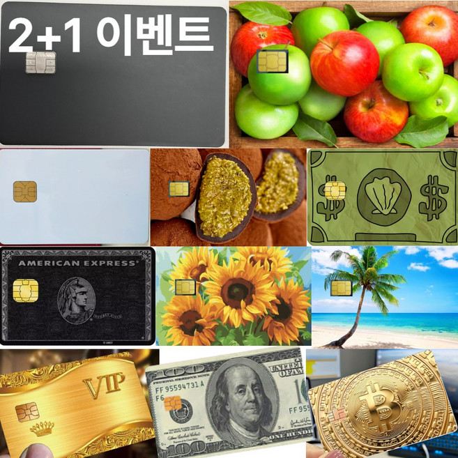 [2+1]카드 스티커 블랙 화이트 신용 체크 교통 카드 꾸미기, 1개, 카드스티커86