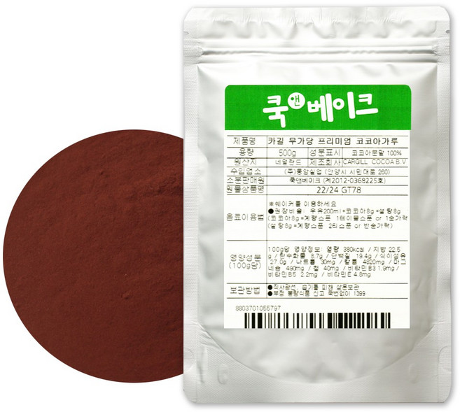 쓴맛이 덜한 부드러운 무가당 프리미엄 코코아가루, 500g, 1개입, 1개