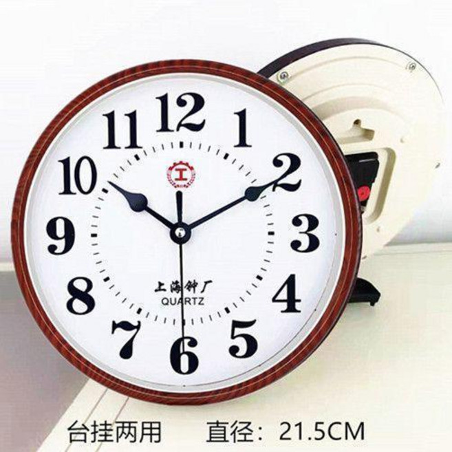 簡約靜音石英圓形壁掛時鐘，夜光功能，家用客廳臥室, 21.5釐米座掛兩用木紋