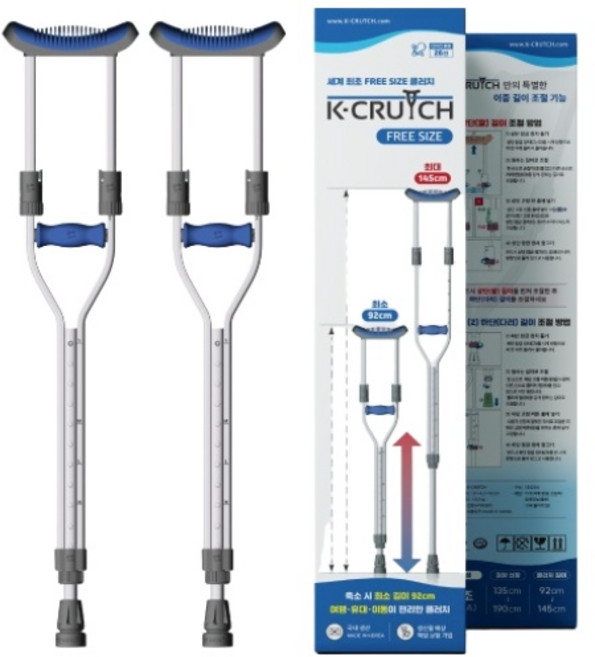 건강누리 알루미늄 목발 K 클러치 프리미엄 고급형, 1세트