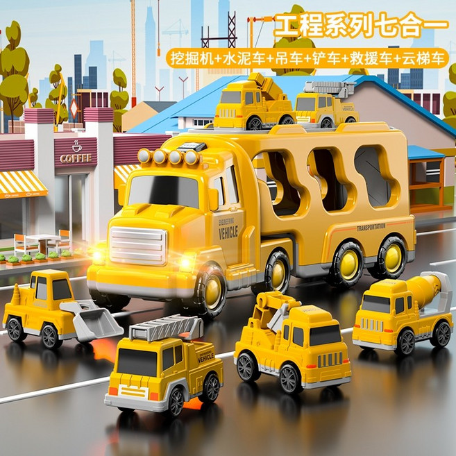 릴라코 소방차 장난감 미니자동차 어린이 장난감 자동차 대용량 수납 자동차 경찰차 소방차 컨테이너 트럭 남아 선물, G