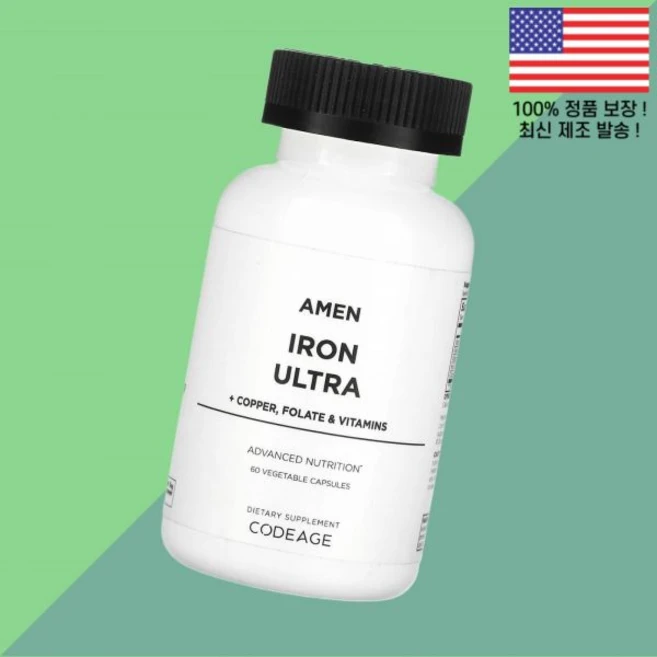 코디지 아멘 아이언 울트라 식물성 베지캡슐 60정 Codeage Amen Iron Ultra 60 Vegetable Capsules, 1개 - 쿠팡