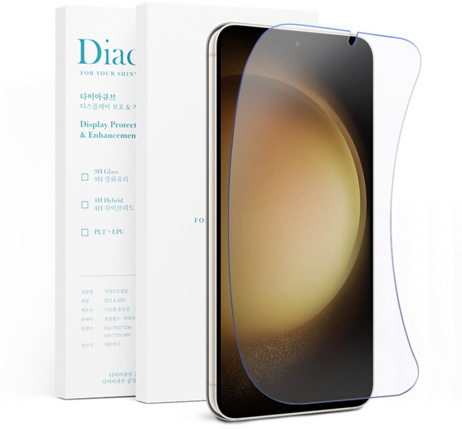다이아큐브 갤럭시 S23 고경도 하이브리드 강화필름 블루라이트차단 시력보호 액정보호필름 3P 간편부착, 3개