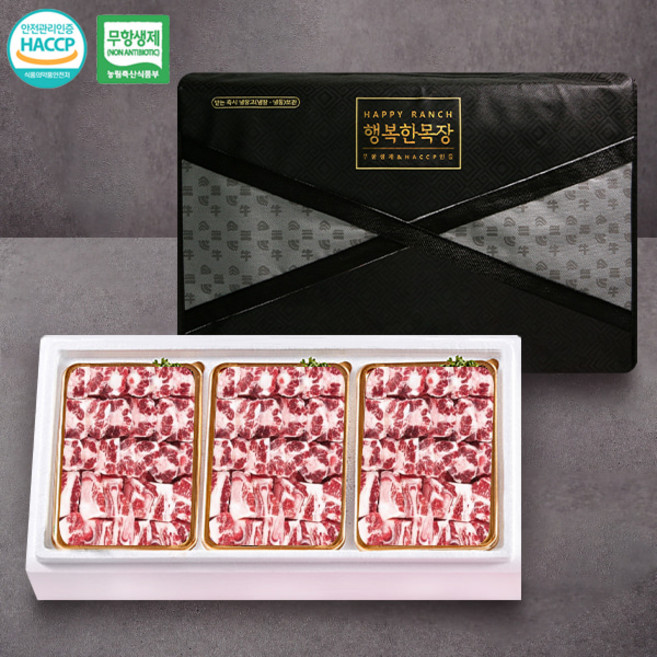 [청정한우] 무항생제 꼬리반골 2.8kg, 1개