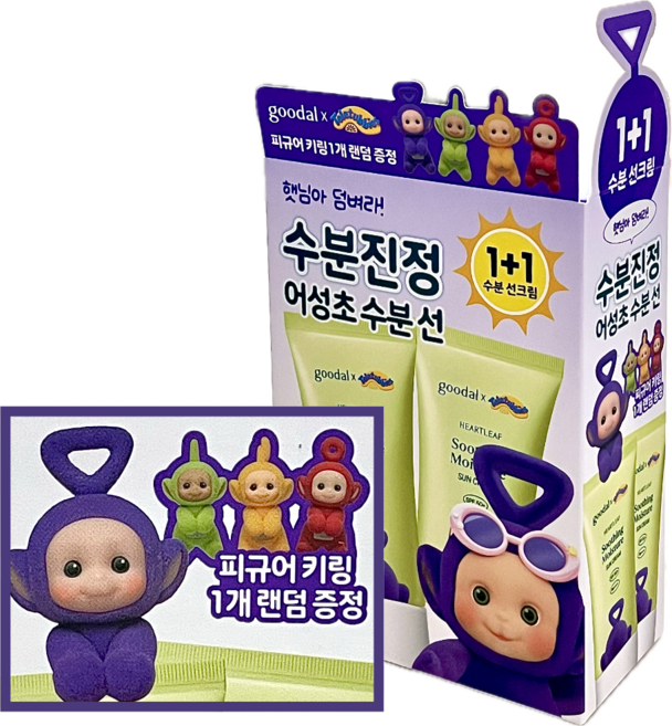 구달 맑은 어성초 진정 수분 선크림, 2개, 50ml