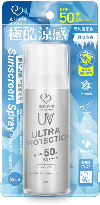 即期品效期2027/06月起 我的心機 香氛涼感防曬噴霧SPF50+/PA++++90ml, 1件, 90ml