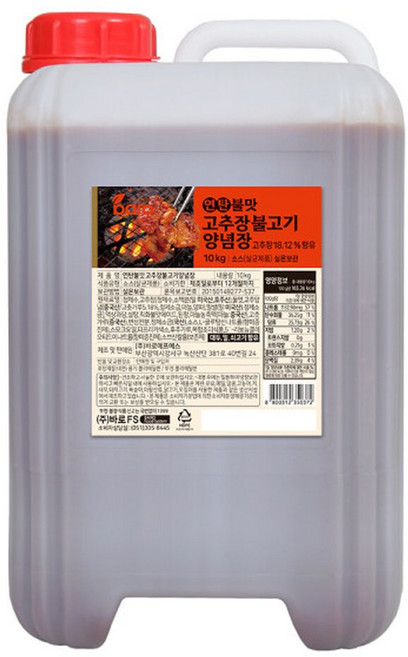 바로 연탄불맛 고추장불고기양념장 연탄불고기소스 고추장불고기양념장 대용량 업소용, 1개, 10kg
