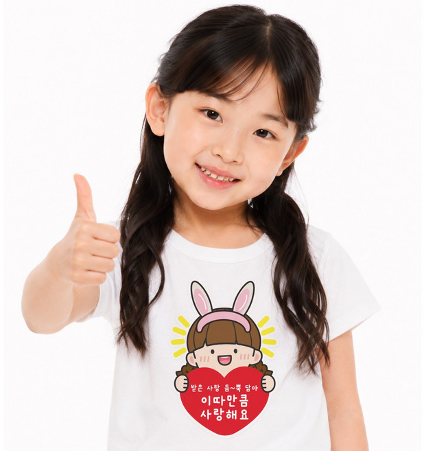 네임코코 간편부착 일회용 의류 스티커 스승의날 어버이날 생일, 1개, 1개입, CA22-어버이날꽃대신제가왔어요(여)