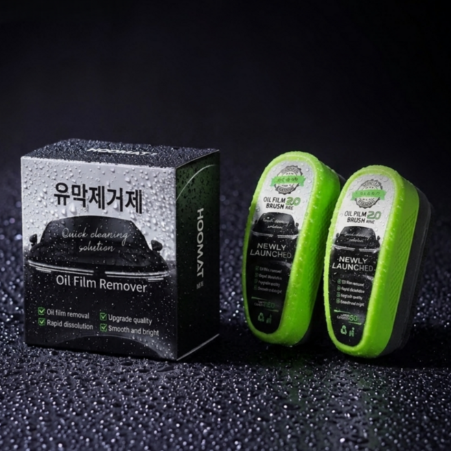 후맷hoomat 일체형 스폰지 유막제거제, 2개, 그린