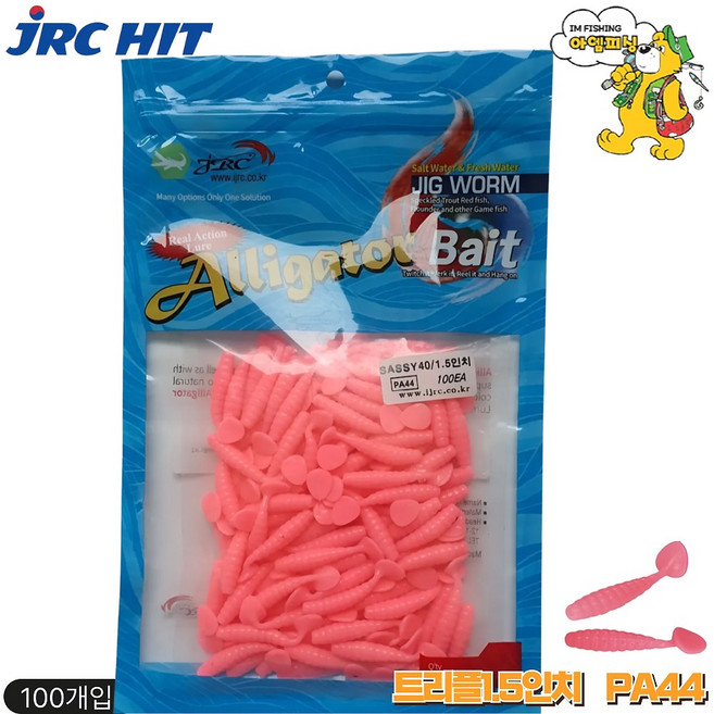 JRC HIT 엘리게이터 쎄씨1.5웜 대포장/SASSY1.5 BLUK 100pcs/쏘가리, 100개