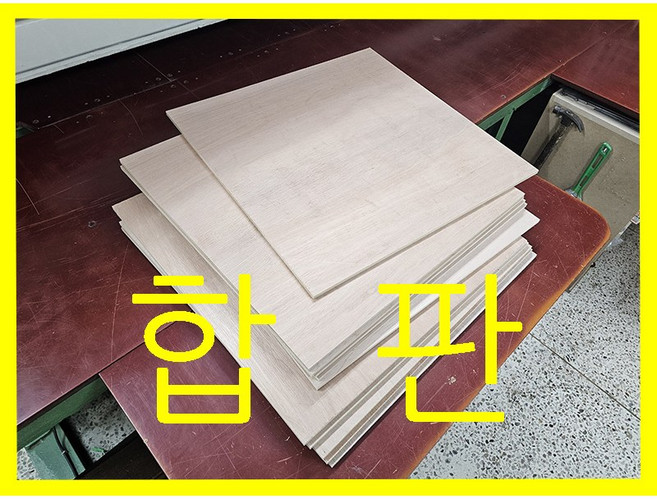 합판 다양한두께 원하는사이즈로 무료재단 600*600mm사이즈, 1개, 두께3mm