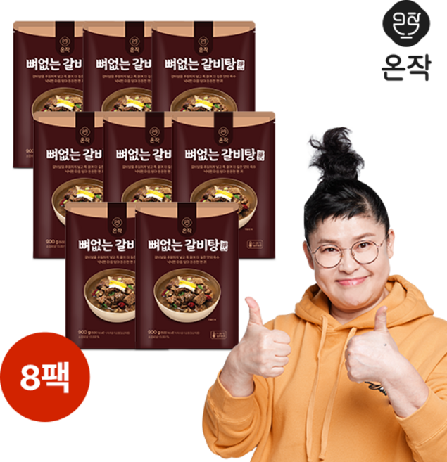 온작 이영자의 뼈없는 갈비탕(정), 900g, 8개