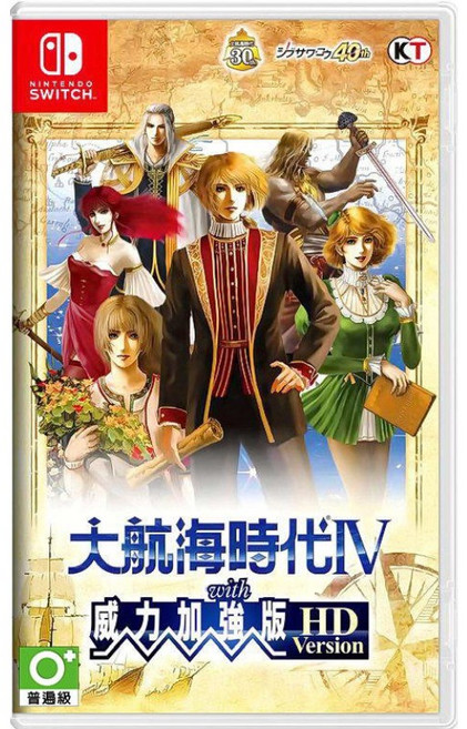 Nintendo Switch 大航海時代4 with 威力加強版 HD Version 日版 中文版