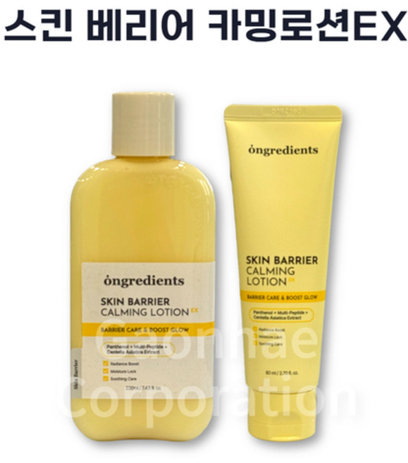 온그리디언츠 스킨 베리어 카밍 로션, 300ml, 1개