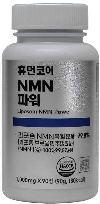 리포좀 고함량 NMN C MNM 36000 영양제 식약청인증 엔엠엔 엠엔엠 NAC 3개월 니코틴산아미드, 1박스, 90회분