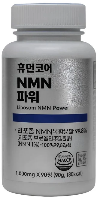리포좀 고함량 NMN C MNM 36000 영양제 식약청인증 엔엠엔 엠엔엠 NAC 3개월 니코틴산아미드, 1박스, 90회분 - 쿠팡