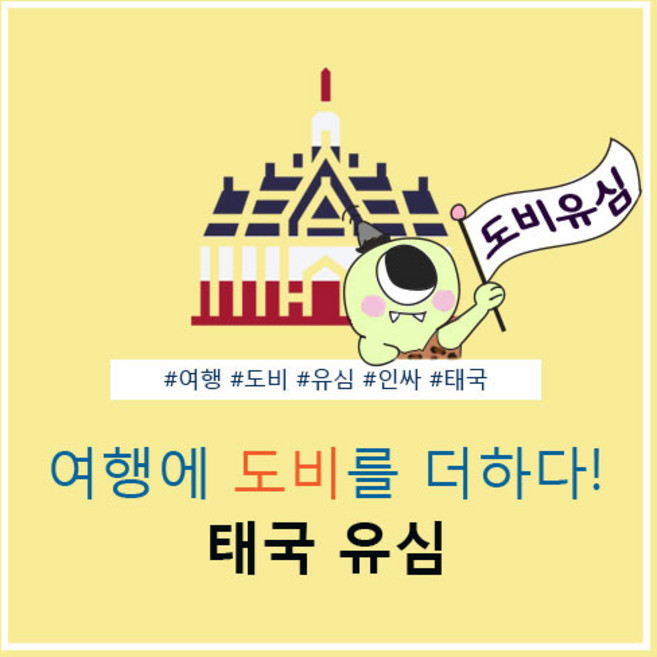 태국유심 방콕 치앙마이 1일 2일 3일 15일 30일 무제한유심, 1개, 매일500MB소진후저속무제한, 5일