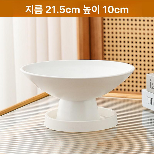 꽃꽂이 수반 화분 플로랄폼 용기 옹기 도자기 물받침대, 특대 선 스타일 무광화이트 높은 다리 화분 A, 믹, 중간