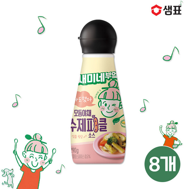 새미네부엌 모듬야채 수제피클 소스, 290g, 8개