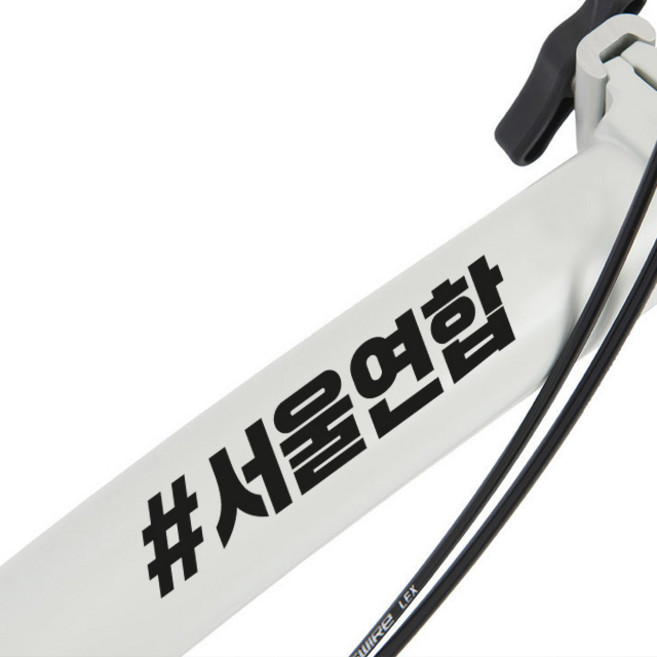 자전거 연합스티커 픽시 로드 해시태그 데칼, 1개, 미디움x검정