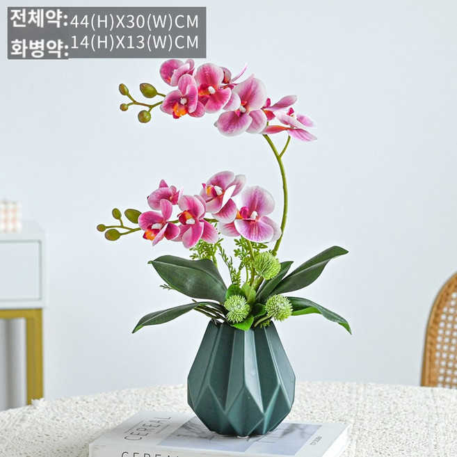 호접란 거실 조화화분 인테리어, HDL2, 1개