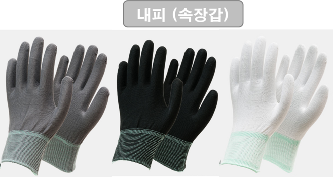 일광장갑 내피장갑, 100개, 화이트