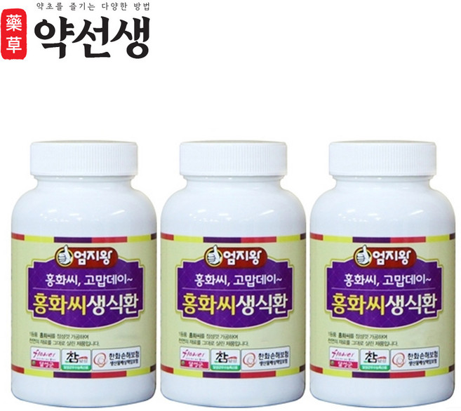 약초약선생 국산 홍화씨 환 150g, 3개