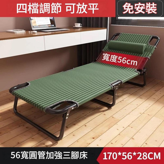 折疊床 午休神器 免安裝 開箱即用 194*68*30, 56寬 - 夏季專用透氣薄款 綠條紋