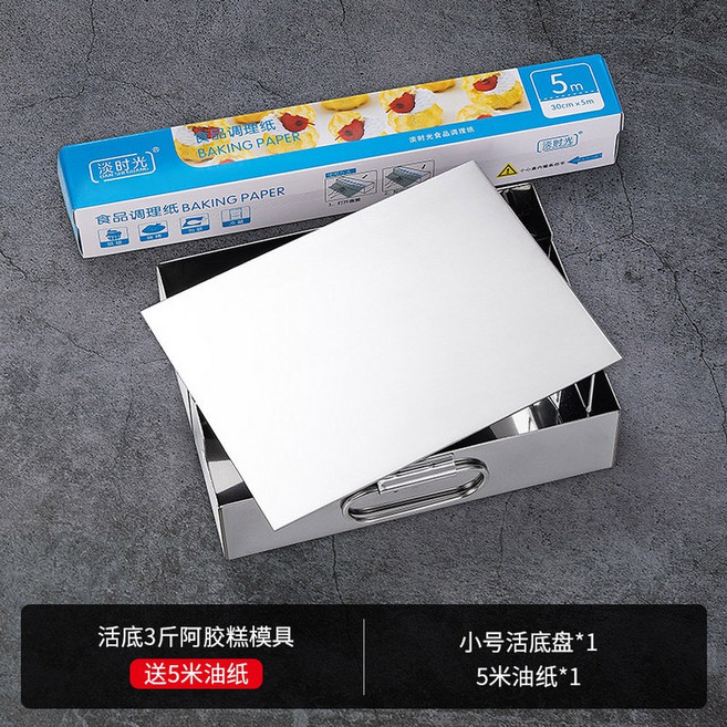 스텐 강정틀 깨강정 바람떡틀 A 다식판 가니슈틀 강정틀세트 양갱틀, 3근 활저형(기름종이 5m ), 1개