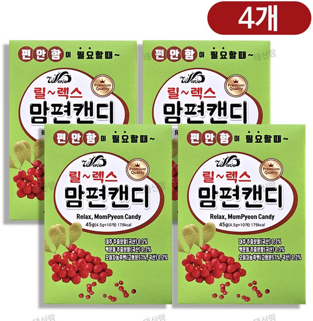 웨이브 릴렉스 맘편캔디 10정 / 맛있는 특별한캔디 편안함이필요할때, 4개, 45g