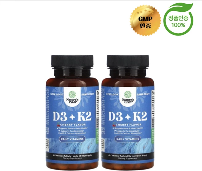 1+1 네이처스 크래프트 비타민D3 + K2 체리 맛 츄어블 60정, 2개, 60회분 - 쿠팡