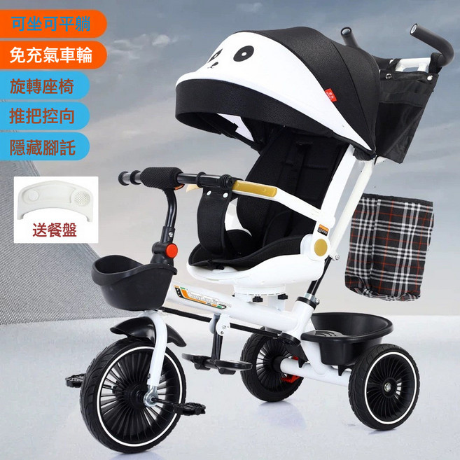 DFMEI 兒童三輪車腳踏車可坐可躺嬰兒手推車旋轉座椅遛娃兒童推車腳踏車, 白貓橡膠輪 可坐可躺款+旋轉座椅+剎車:如圖