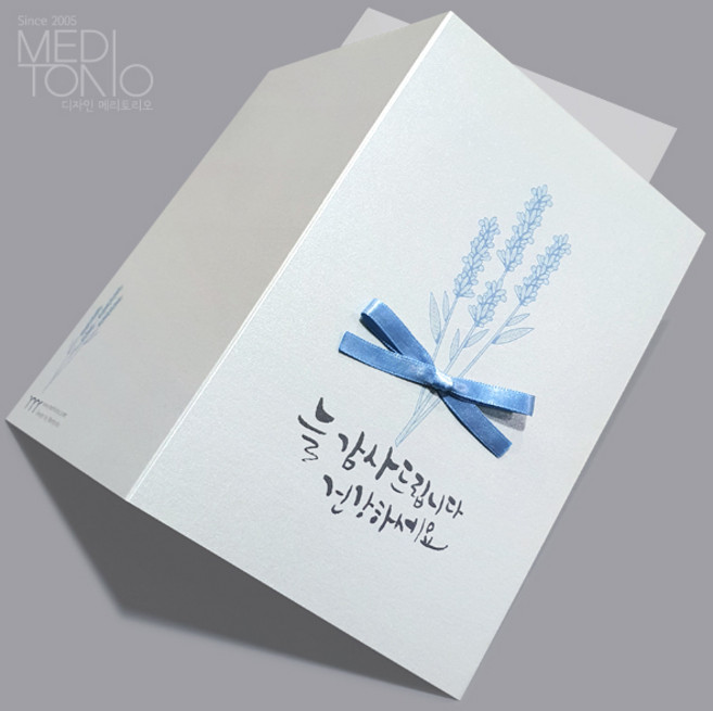 메리토리오 고품격 력셔리 감사카드, G민트꽃리본 감사카드, 3개