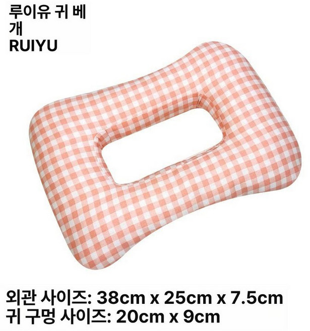 귀 보호 귀 옆잠 눌림 귀 피어싱 통기성