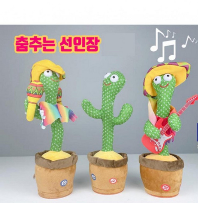 녹음 기능 반짝 불빛 댄스 말따라하는 선인장 인형 어린이 아동, 기타 선인장인형, 1개