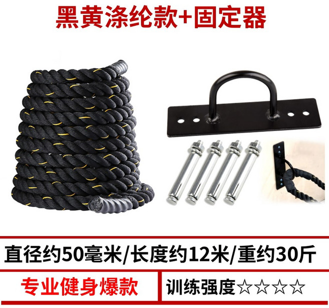 헬스장 크로스핏 밧줄 로프 근력 배틀 당기기 짐로프 15m 12m WINNING, 지름50mm 길이12m 고정기, 1개
