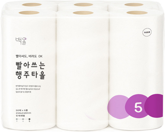 백올 빨아쓰는 행주타올 아주 두꺼운 바이올렛, 1세트, 300매