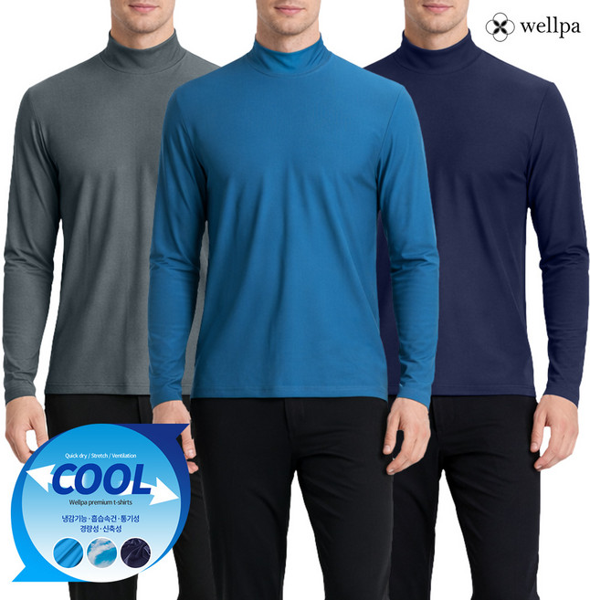 남성 여름 골프웨어 긴팔 쿨티 냉감 기능성 무지 반목티셔츠