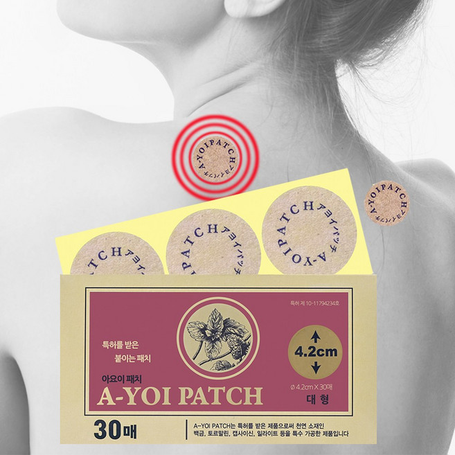 아요이패치 동전파스 30매 대형 일본파스 타입 근육통 붙이는파스, 8개