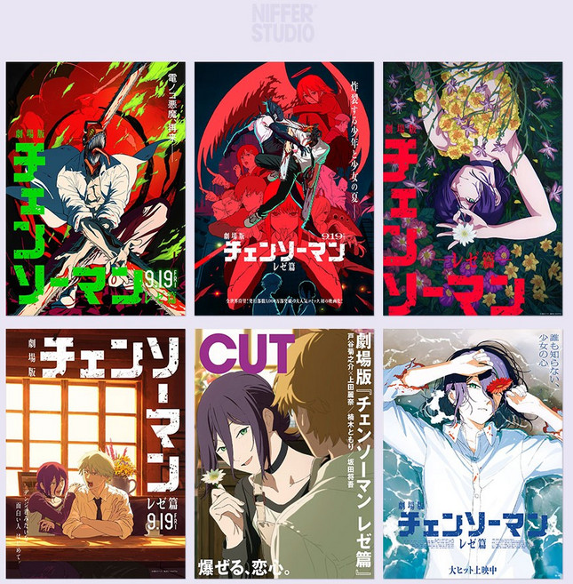 체인소맨 레제편 극장판 포스터 24종 일본 애니메이션 덴지 아키 파워 마키마 A2 A3 A4, 10번