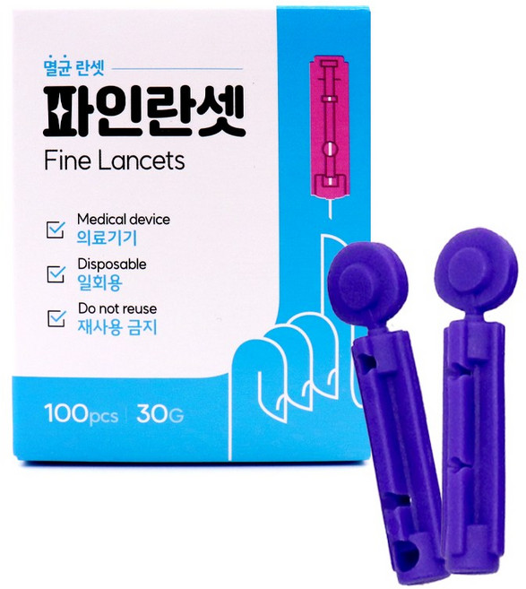 파인 란셋 30G 일회용 채혈침, 1개