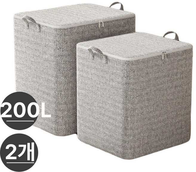 오브젝트리 대용량 이불 옷 패브릭 수납 정리함, 2개