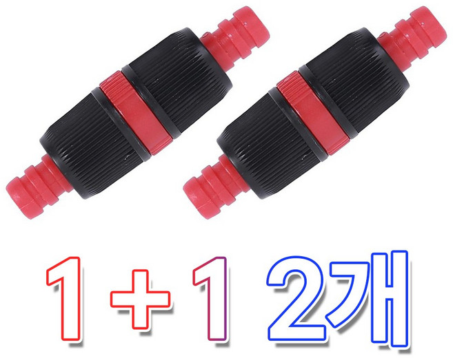 [인기] Lcc 호스와 호스연결구 16mm 3매1세트 914031EA, 2개