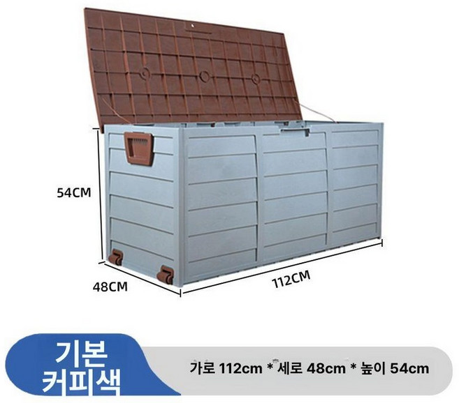 프리미엄 이동식 농기구 보관함 데크박스 캐비넷 캐비닛 조립식창고 조립식 다기능 수납장 정리함 케터 수납, 대형, 우드 그레인 커피 112x48x5