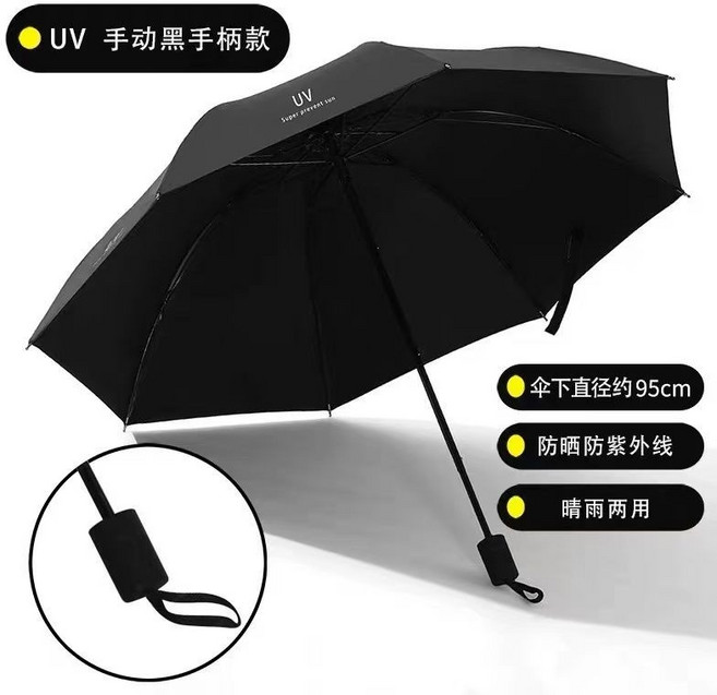 機械手柄節節收反向傘，自動加厚男女防回彈遮陽晴雨兩用大號傘