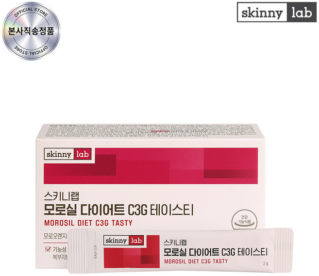 [스키니랩]모로실 다이어트 C3G 테이스티 1박스(1주분), 42g, 1개